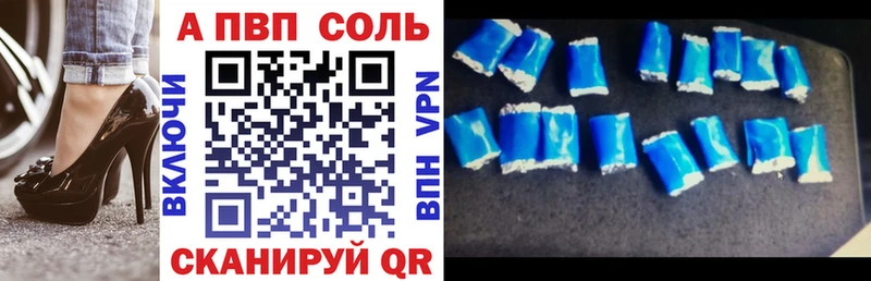 APVP СК Кемь