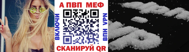 A-PVP VHQ  наркота  Кемь 