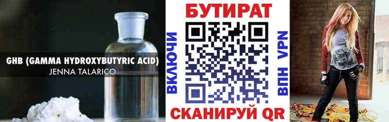 где найти   Кемь  kraken как зайти  Бутират 1.4BDO 