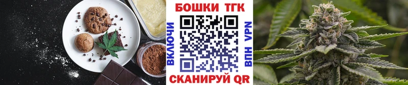 Еда ТГК марихуана  Кемь 