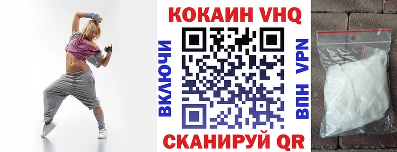 МЕГА ONION Кемь Кокаин 98%