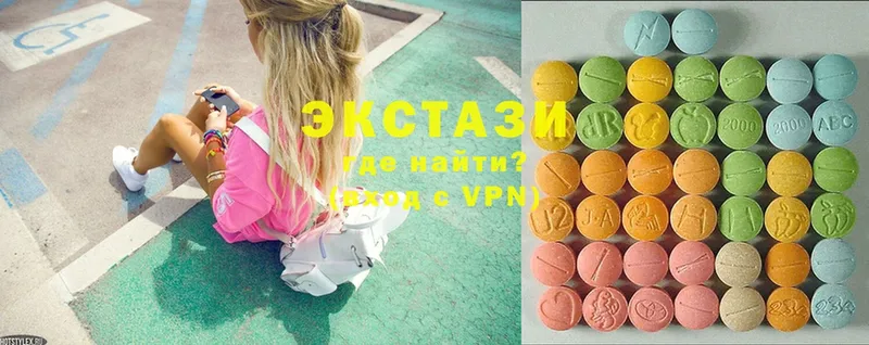 Ecstasy VHQ  где купить наркотик  Кемь 