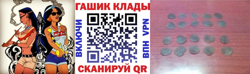 ГАШИШ hashish Кемь