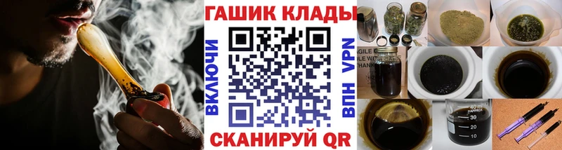 Гашиш hashish  Кемь 