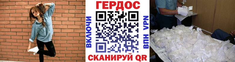 ГЕРОИН Heroin  дарнет шоп  Кемь 