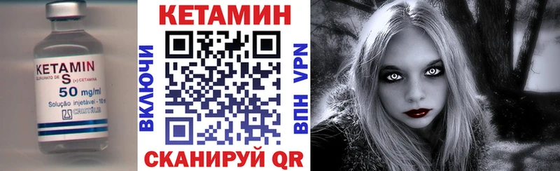 даркнет сайт  Кемь  Кетамин VHQ 