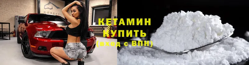 Кетамин ketamine  Кемь 