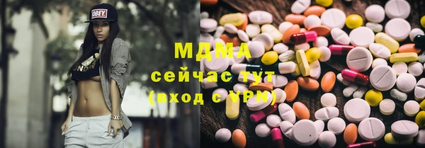 МДМА Анива