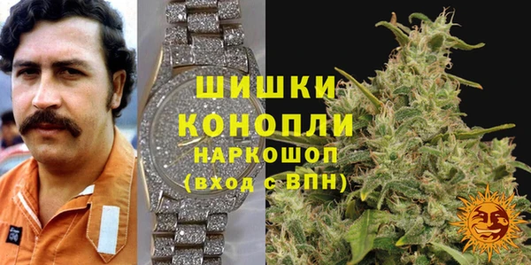 кокаин Зеленокумск