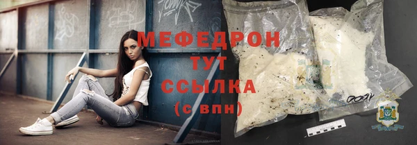кокаин Зеленокумск
