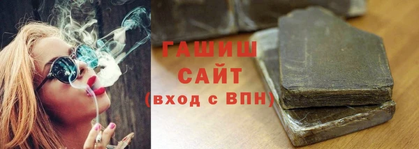 кокаин Зеленокумск