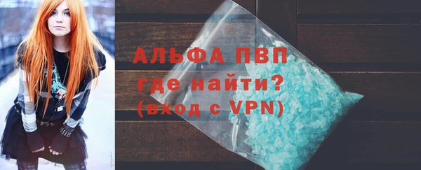 кокаин Зеленокумск