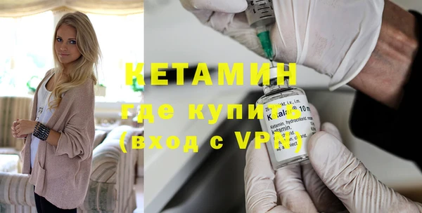 мефедрон мука Зерноград