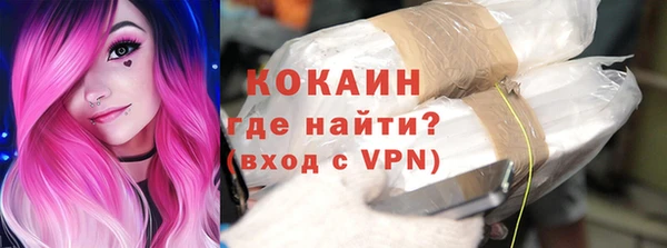 мефедрон мука Зерноград