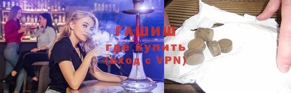 мефедрон мука Зерноград