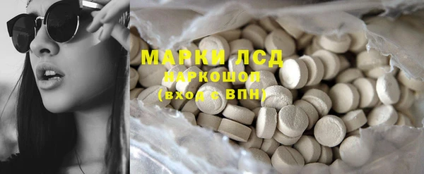 ГАЛЛЮЦИНОГЕННЫЕ ГРИБЫ Заволжск