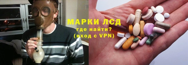 кокаин Зеленокумск