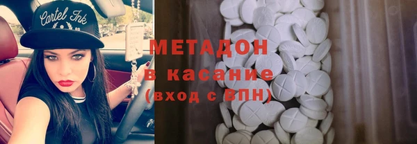 кокаин Зеленокумск