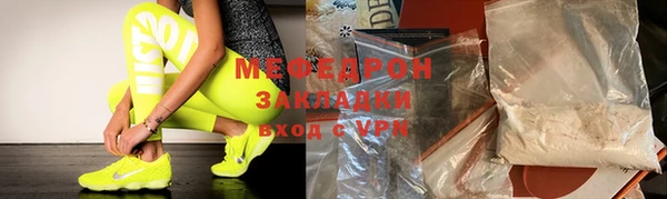 скорость mdpv Зеленодольск