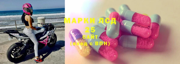кокаин Зеленокумск