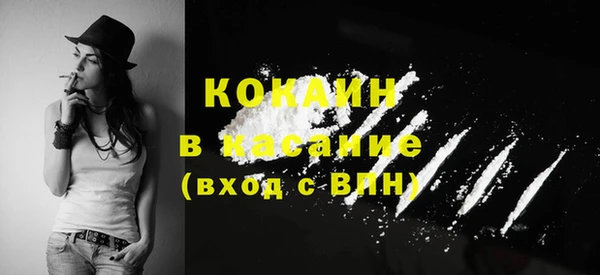 мефедрон мука Зерноград