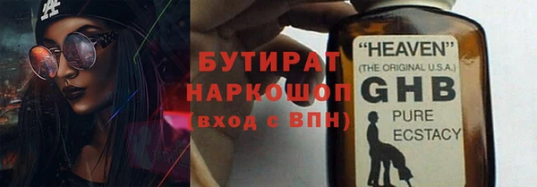 кокаин Зеленокумск