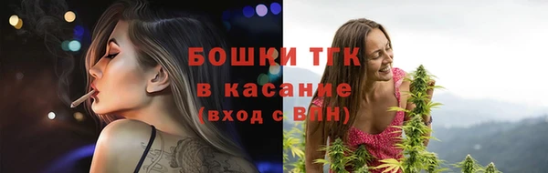 мефедрон мука Зерноград