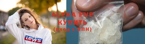 мефедрон мука Зерноград