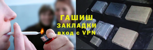 МДМА Анива