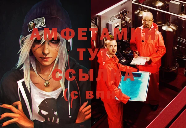 кокаин Зеленокумск
