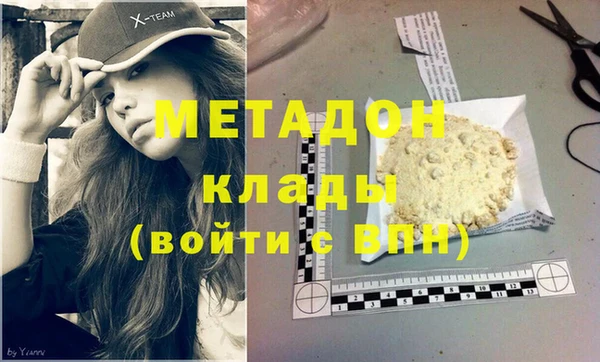 кокаин Зеленокумск