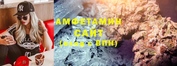 мефедрон мука Зерноград