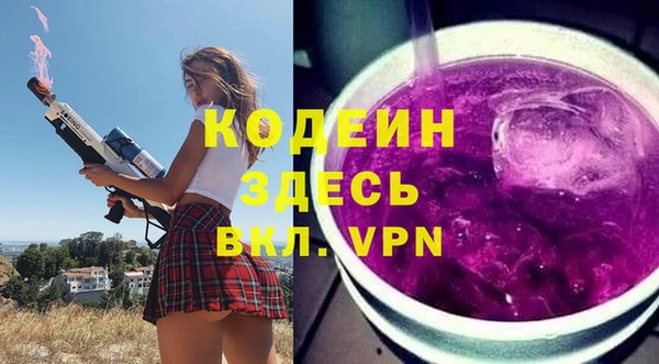 мескалин Заволжье