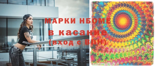 скорость mdpv Зеленодольск
