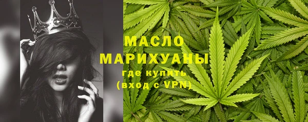 МДМА Анива