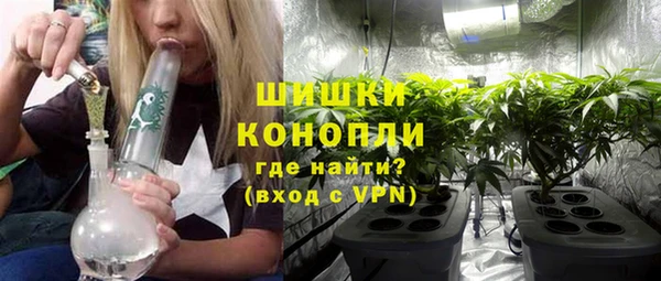 мефедрон мука Зерноград
