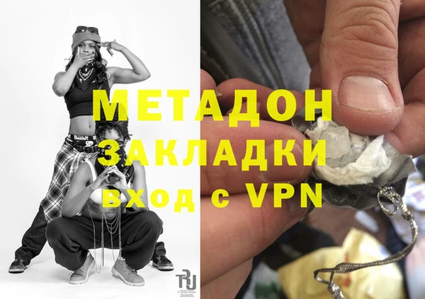 мефедрон мука Зерноград