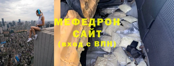 МДМА Анива