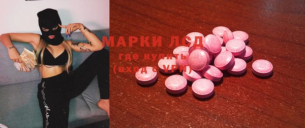 скорость mdpv Зеленодольск