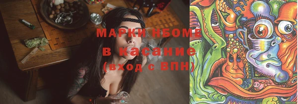 кокаин Зеленокумск