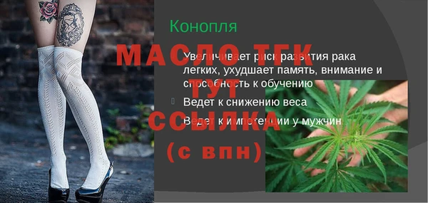 мефедрон мука Зерноград
