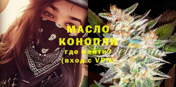 мефедрон мука Зерноград