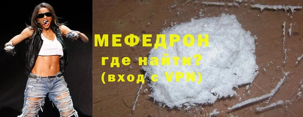 кокаин Зеленокумск