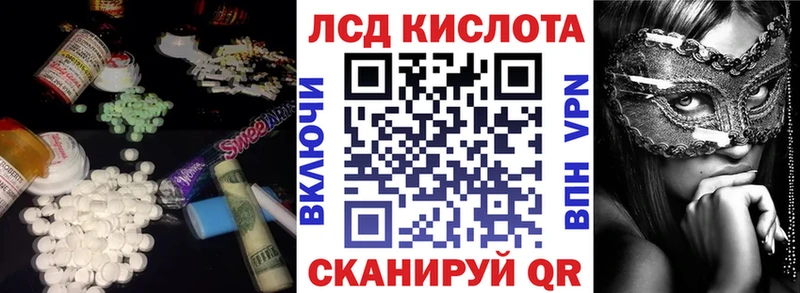 даркнет сайт  Кемь  OMG рабочий сайт  Лсд 25 экстази ecstasy 