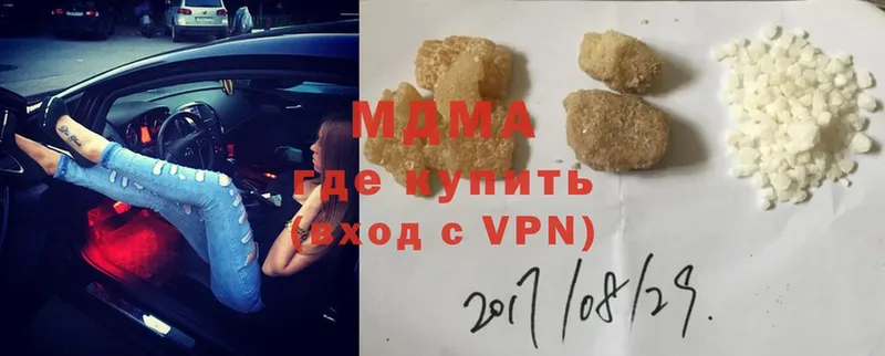 MDMA молли  купить наркотик  Кемь 