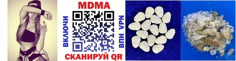 мориарти формула  Кемь  MDMA Molly  blacksprut как войти 