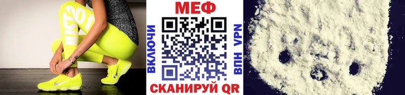 маркетплейс как зайти  Кемь  Мефедрон VHQ 