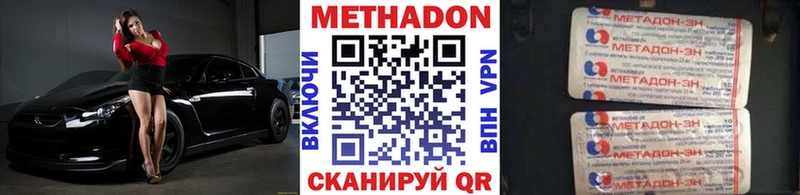 Метадон methadone  мориарти как зайти  Кемь  блэк спрут tor 