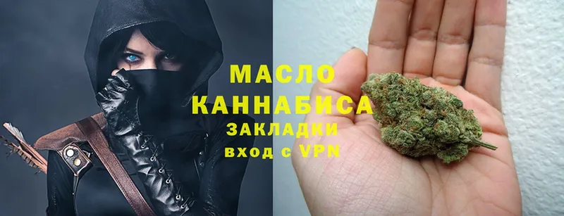 где продают наркотики  Кемь  Дистиллят ТГК гашишное масло 