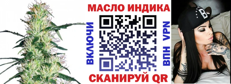 как найти закладки  Кемь  Дистиллят ТГК THC oil 